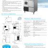 HOSHIZAKI ICEMAKER FM-150KE FLAKE ICE 130KG/26KG BIN - Image 2